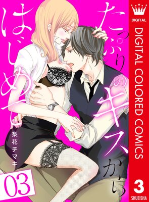 ���äפ�Υ�������Ϥ���ơڥե륫�顼�� 3