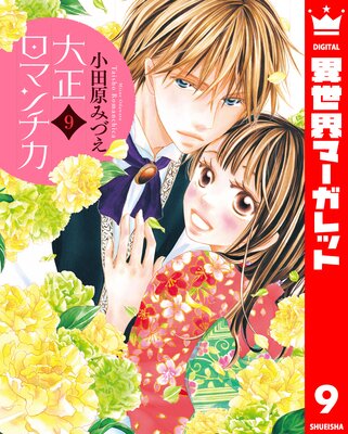 �������ޥ���� 9