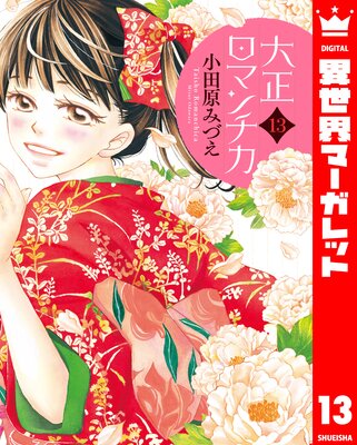 �������ޥ���� 13