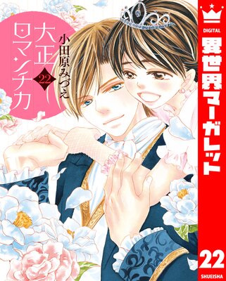 �������ޥ���� 22