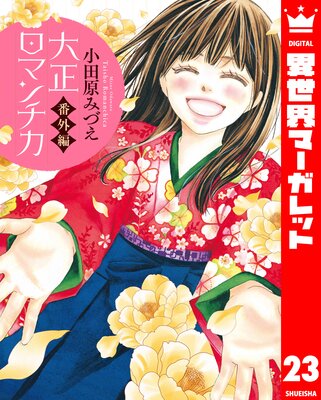 �������ޥ����