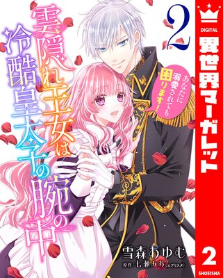 �����첦�����������Ҥ��Ӥ�������ʤ���Ů������Ƥ⺤��ޤ�! 2