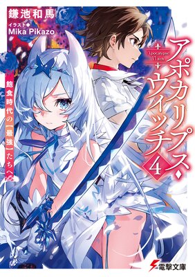 ���ݥ���ץ��������å���4�� ˰������ΡںǶ��ۤ�����