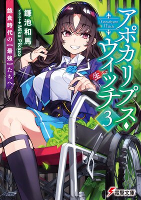 ���ݥ���ץ��������å���3�� ˰������ΡںǶ��ۤ�����