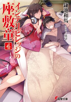 ����ƥ�ӥ�å��κ���Ƹ��4��