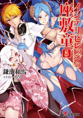 ����ƥ�ӥ�å��κ���Ƹ��5��