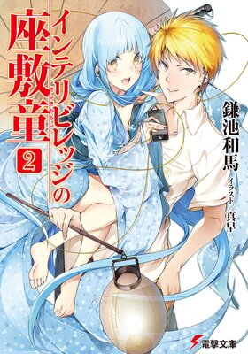 ����ƥ�ӥ�å��κ���Ƹ��2��