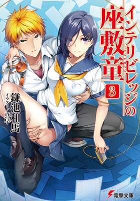 ����ƥ�ӥ�å��κ���Ƹ��3��