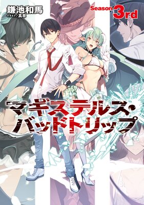 �ޥ����ƥ륹���Хåɥȥ�å�