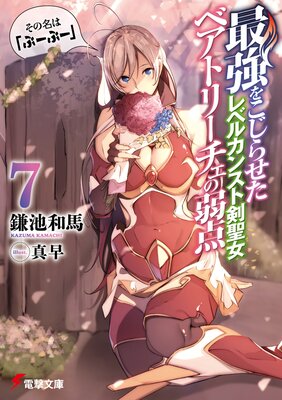 �Ƕ��򤳤��餻����٥륫�󥹥ȷ������٥��ȥ꡼�����μ���