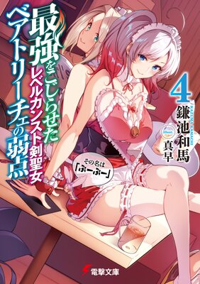 �Ƕ��򤳤��餻����٥륫�󥹥ȷ������٥��ȥ꡼�����μ�����4�� ����̾�ϡؤ֡��֡���