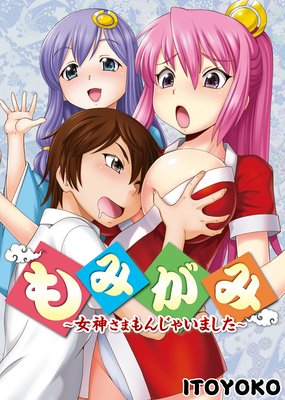 ��ߤ��ߡ��������ޤ�󤸤㤤�ޤ�����