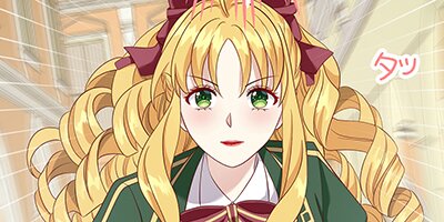 嫌われたいの ~好色王の妃を全力で回避します~ 【23話】【フルカラー】