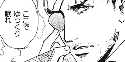 ����ŷ�Ȥ��٤졪 3