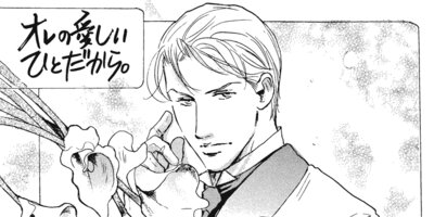 ����ŷ�Ȥ��٤졪 4