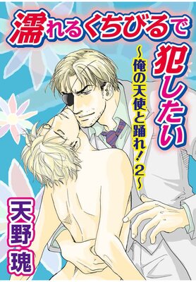 ����ŷ�Ȥ��٤졪