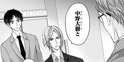 約束の調教開発生活 【Renta!限定特典付き】 5