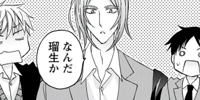 約束の調教開発生活 【Renta!限定特典付き】 6
