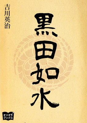 ����ǡ���ɽ��