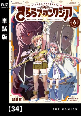 �����ե��󥿥�����ñ���ǡ� 34