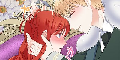 �������Ĥʤ��ߤ��򤱤���ͳ ��69�áڥե륫�顼��