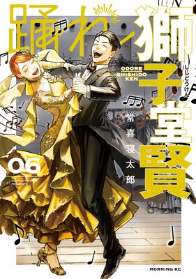 �٤���Ʋ�� 6��