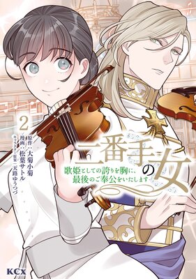 ���ּ�ν� ��ɱ�Ȥ��Ƥθؤ�򶻤ˡ��Ǹ�Τ������򤤤����ޤ� 2��