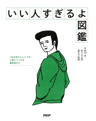 �����ͤ������޴դ�ɽ��