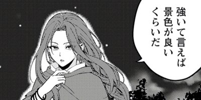 �ѡ��ƥ��������������줿���μ����ա��¤ϺǶ��ˤĤ��ʥ��ߥå��� 38