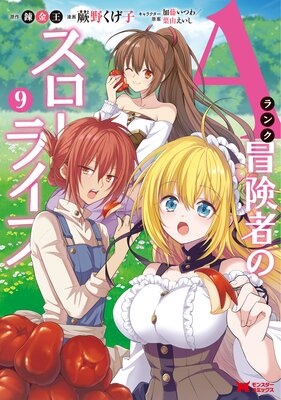 A��������ԤΥ������饤�աʥ��ߥå���