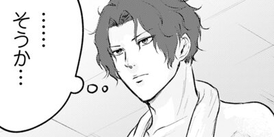 �夨 �����줬¾�ͺʤ�����ˤʤä���ͳ�� 7 ��äƤߤ����ʡ�1��