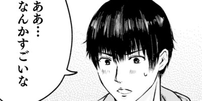 �夨 �����줬¾�ͺʤ�����ˤʤä���ͳ�� 8 ��äƤߤ����ʡ�2��