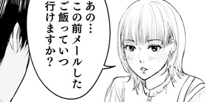 �夨 �����줬¾�ͺʤ�����ˤʤä���ͳ�� 9 ��äƤߤ����ʡ�3��