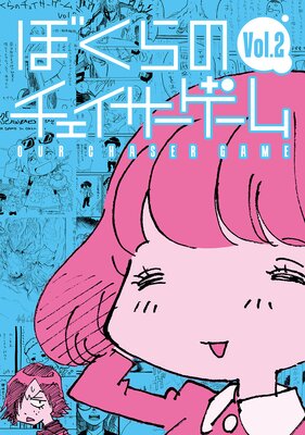 �ܤ���Υ��������������� Vol.2