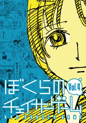 �ܤ���Υ��������������� Vol.4