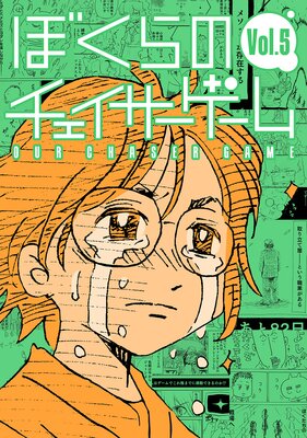 �ܤ���Υ��������������� Vol.5