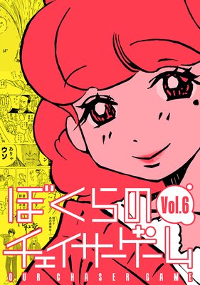 �ܤ���Υ��������������� Vol.6