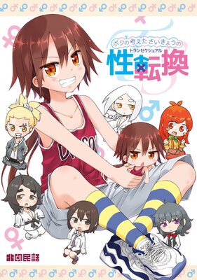 �ܥ��ιͤ����������礦�� TS