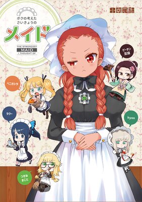 �ܥ��ιͤ����������礦�� �ᥤ��