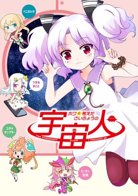 �ܥ��ιͤ����������礦�� �����