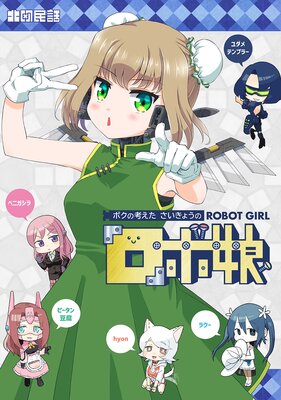 �ܥ��ιͤ����������礦�� ����̼