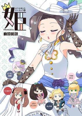 �ܥ��ιͤ����������礦�� ɱ