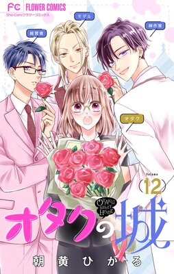 �������ξ�ڥޥ������� 12