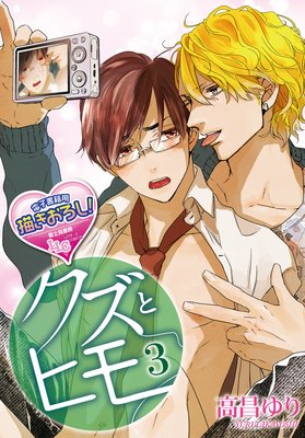 �����ȥҥ�