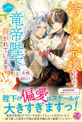 �ΤƤ�����Ǥ������ʤ���ε���Ų��˹פ���Ƥ��ޤ������ڽ�����SS�աۡڥ��饹���ա�