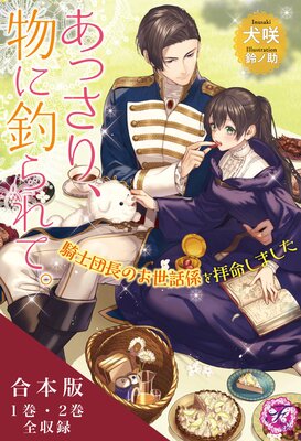 ���ä��ꡢʪ������ơ����꡼�� �����ǡڽ�����SS�աۡڥ��饹���ա�