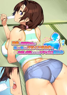 �ڥ��ƥ��ߡ��ļˤΤ��Ф�����ī�����դޤǴ��������ޤߤ����Ф��������ޤ���ɥ��㥨���Ƶ٤ߡ���������1�ڥե륫�顼�ۡ�1�ˤ�ɽ��