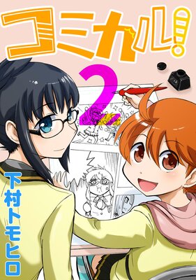 ���ߥ��롪