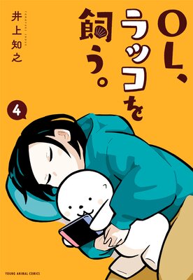 OL����å�������� 4