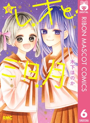 �쥪�Ȼ����� 6